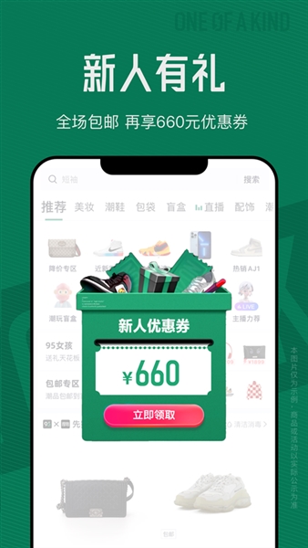 95分截图3