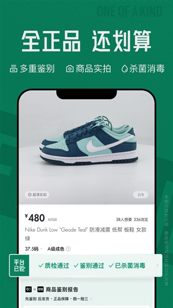 95分截图4