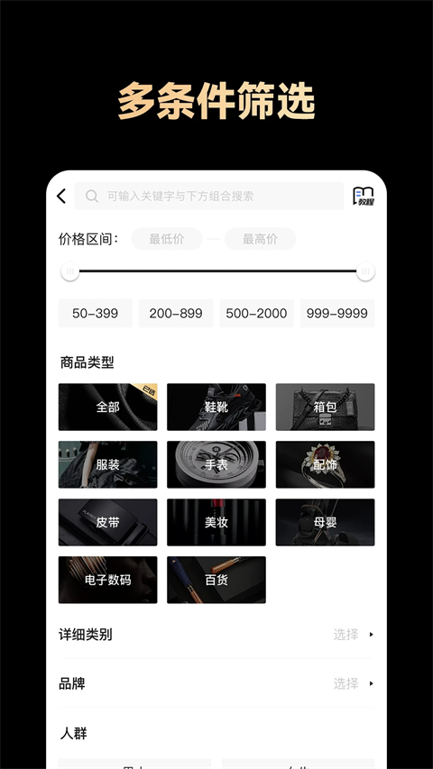 共享货源app截图4