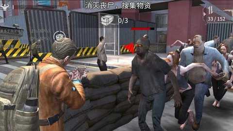 丧尸城镇求生截图2
