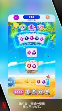 卡牌大爆发游戏截图1