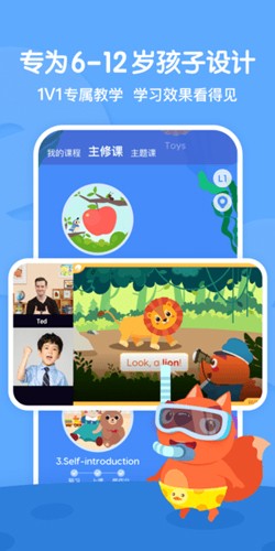 步步ABC截图3