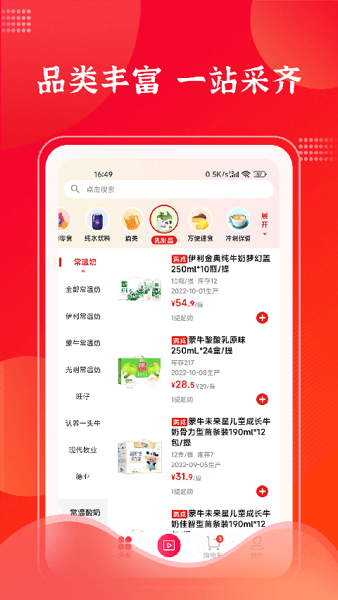 拉卡拉云掌柜截图3