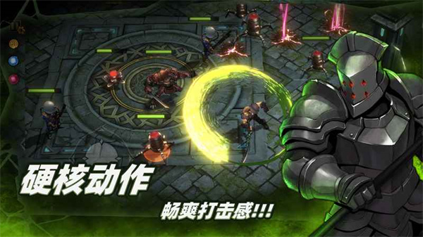 暗魔领主手游截图2