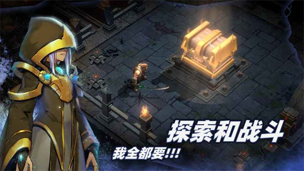 暗魔领主手游截图4