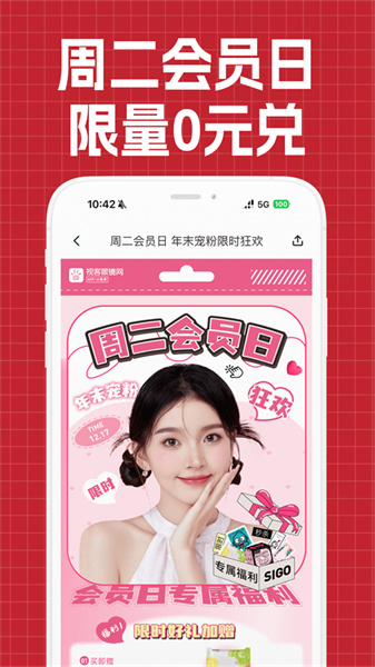 视客眼镜网截图1
