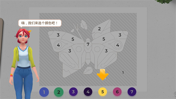 画廊涂色本和装饰手游截图1