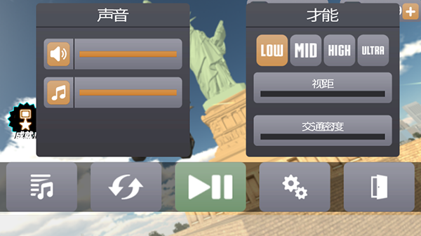 火柴人绳索英雄2游戏截图4