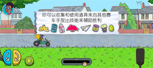可怕的亨利疯狂卡丁车截图1