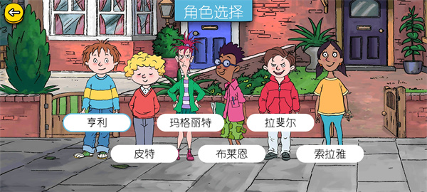 可怕的亨利疯狂卡丁车截图3