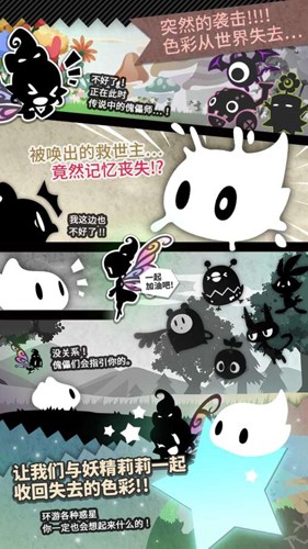 妖怪道中记截图1