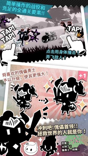 妖怪道中记截图4