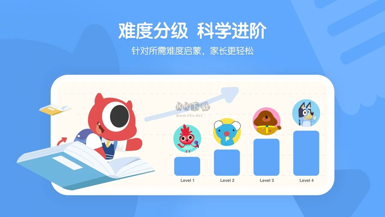 小小优趣截图3
