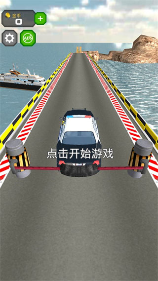 跳上飞机截图2
