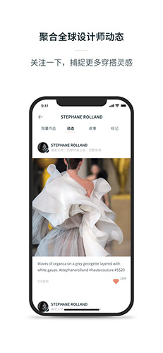 Fabrique截图3