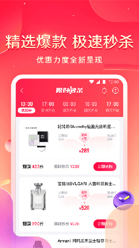 小象优品app截图4