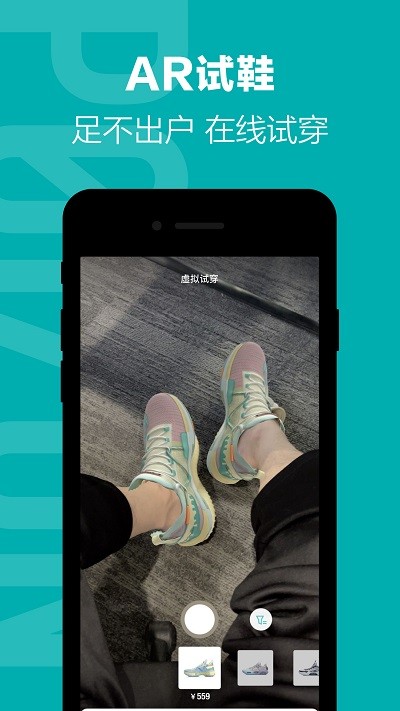 得物app截图3
