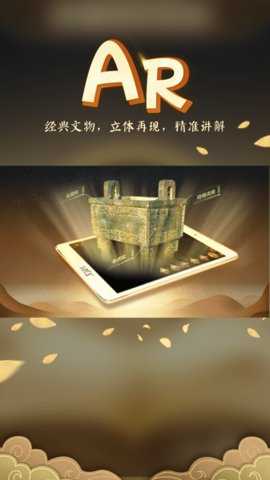 妙懂历史截图5
