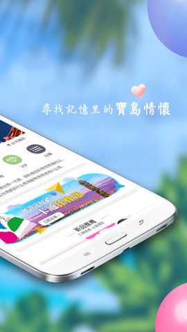 自游邦app截图1