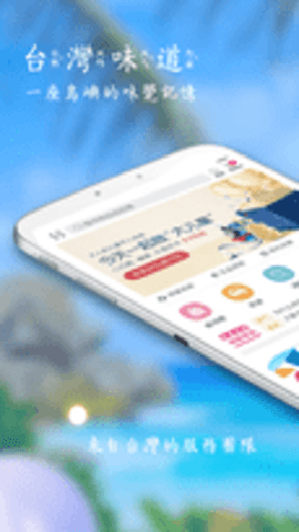 自游邦app截图3