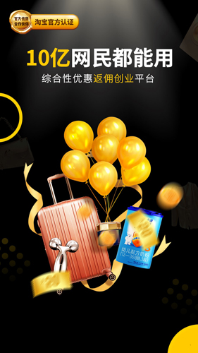 粉象生活app截图5