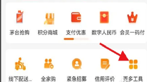 多点购物app截图4