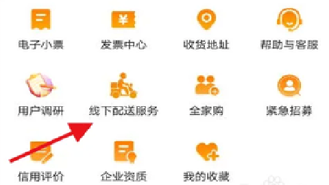 多点购物app截图2