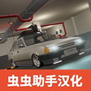 街头竞速手游