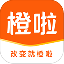 橙啦