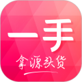 一手服装批发网