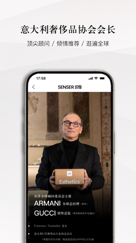 识季截图3