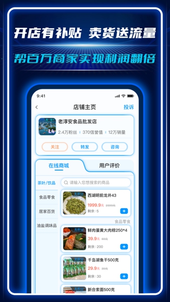 AC生活截图2