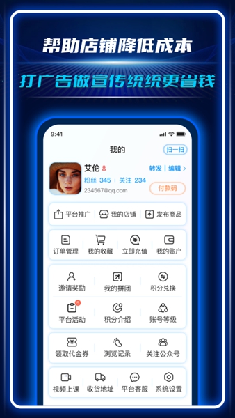 AC生活截图1
