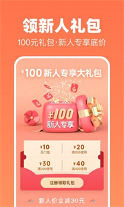 花礼网截图2