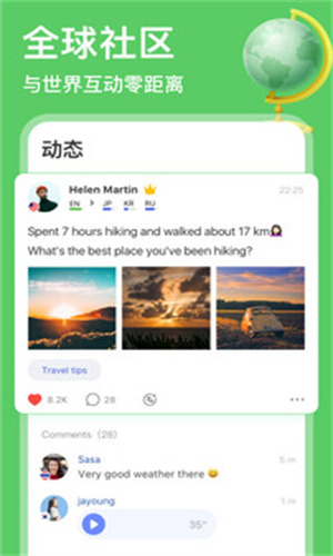 HelloTalk截图2