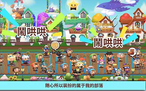 点杀小镇截图4