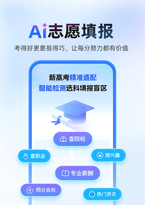作业帮app截图5