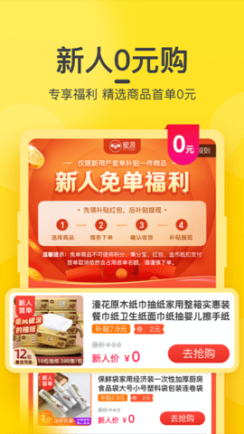 蜜源截图5