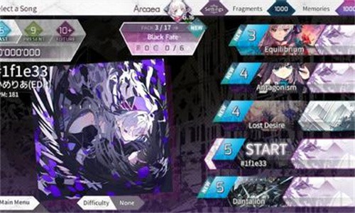 Arcaea截图3