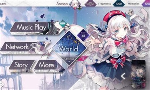 Arcaea截图4