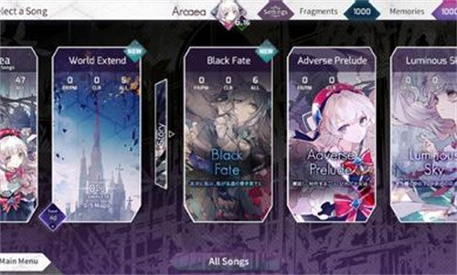 Arcaea截图2