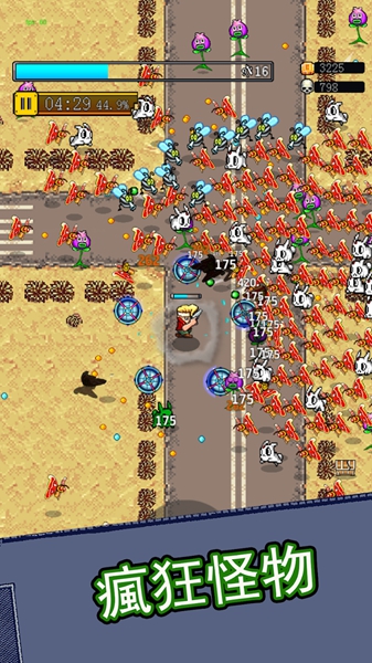合金勇士手游截图1