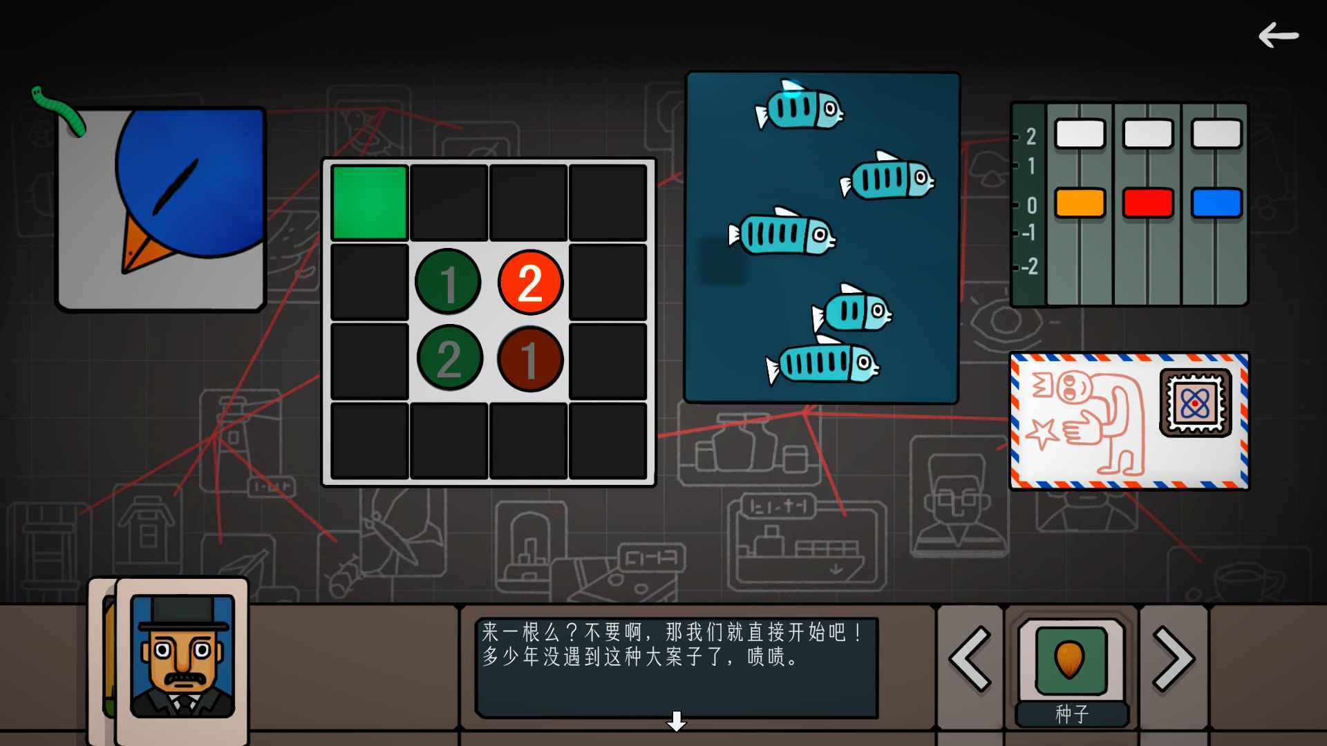 边缘空间截图4