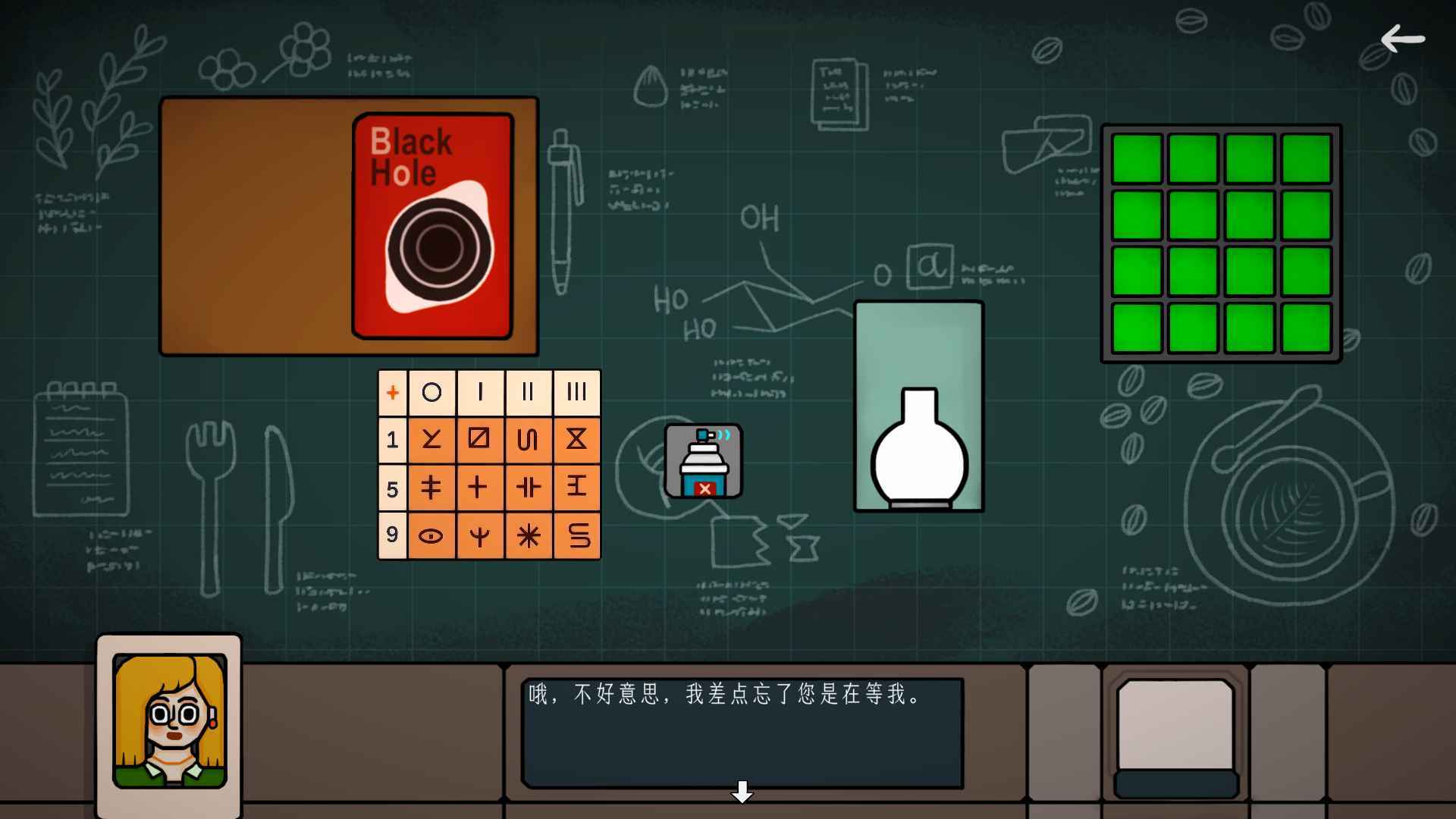 边缘空间截图1