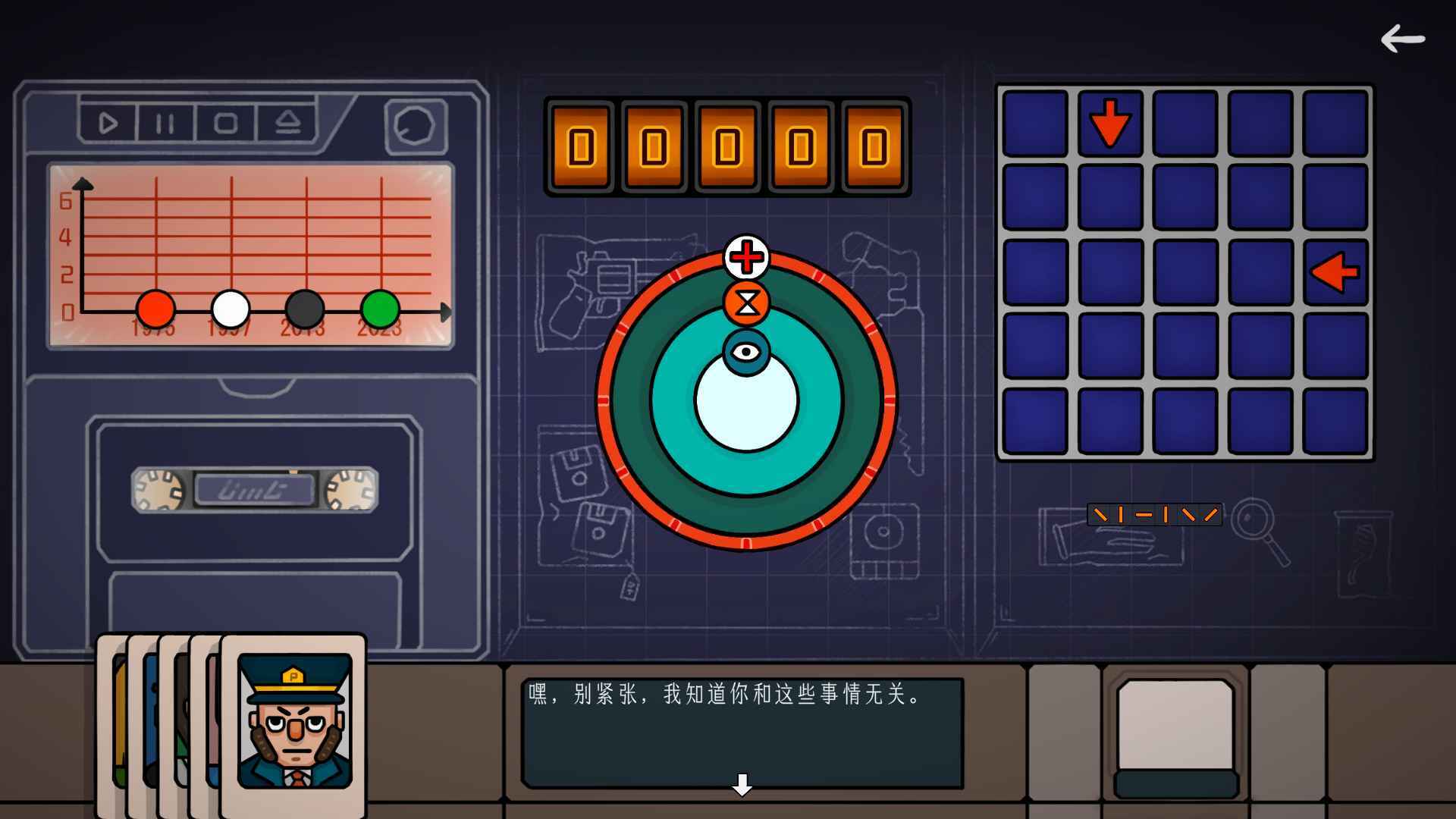 边缘空间截图3