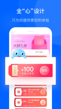 联华鲸选app最新版截图5