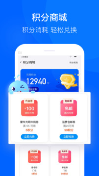 联华鲸选app最新版截图3