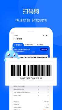 联华鲸选app最新版截图4