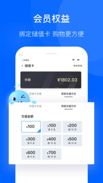 联华鲸选app最新版截图2