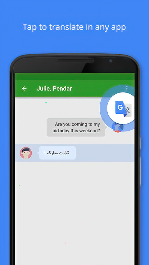 google translate翻译 app截图4